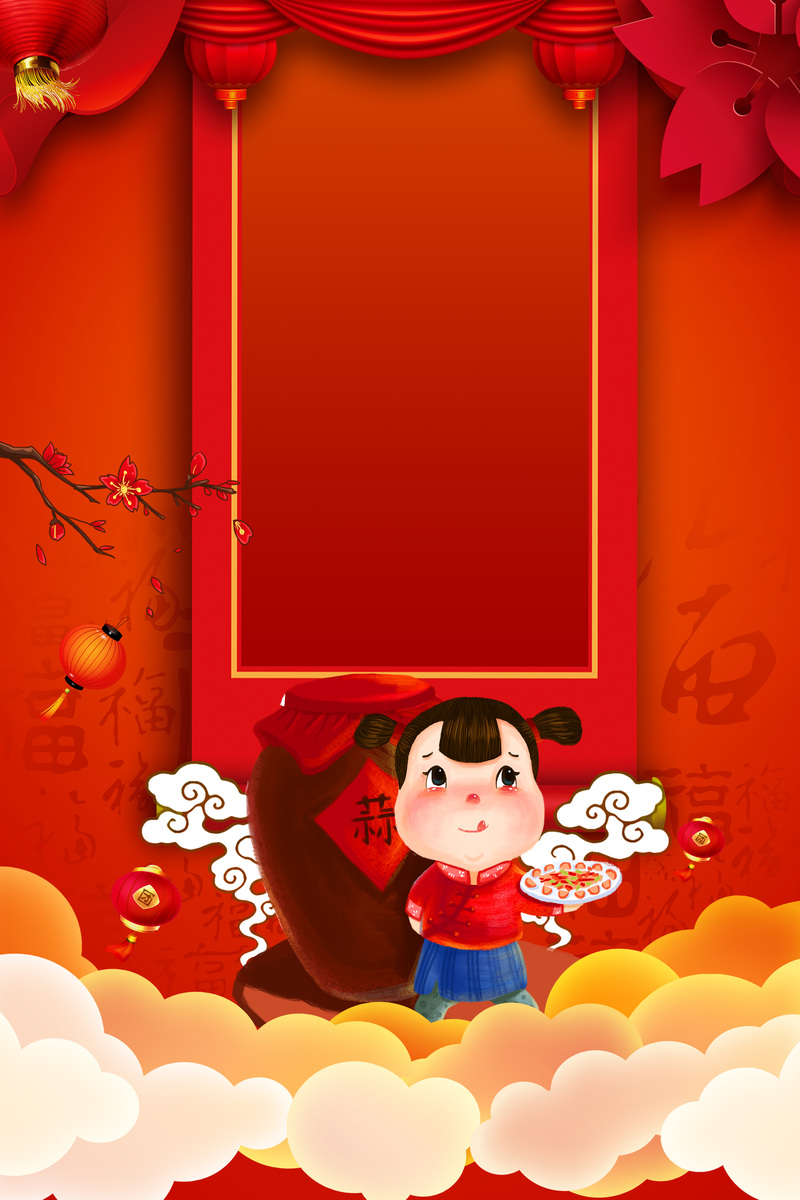 手绘红色背景图，高清JPG与PSD素材，卡通手绘设计免费下载