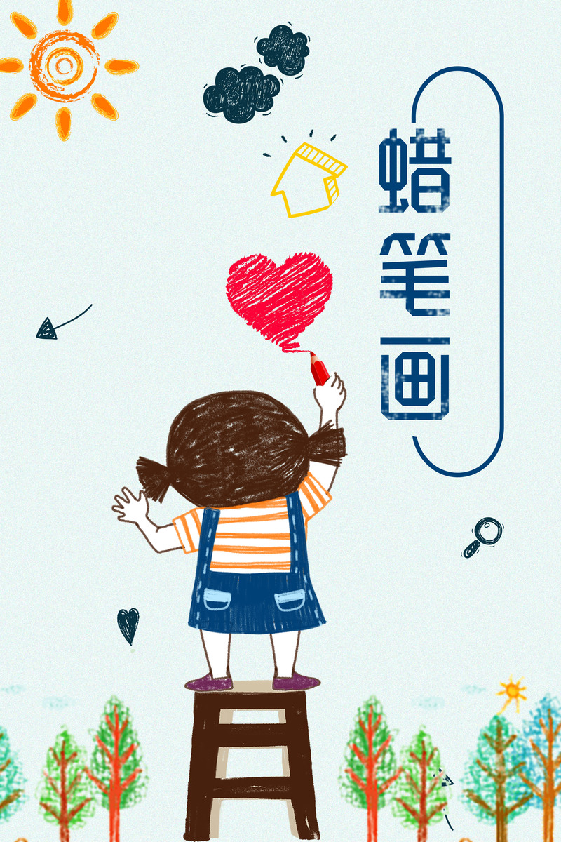 蜡笔手绘幼儿园招生海报，蓝色卡通风格，高清JPG/PSD素材下载