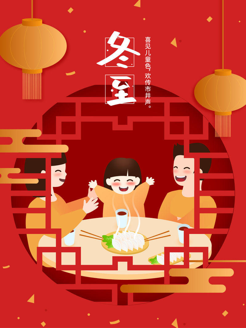 一家人欢乐聚餐，矢量卡通手绘JPG/AI高清设计素材下载