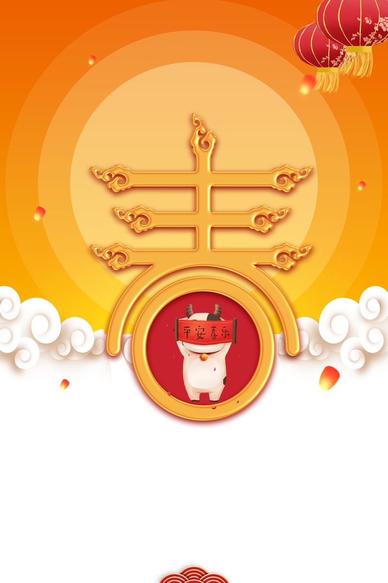 春节艺术手绘背景图，高清JPG/PSD卡通手绘素材下载