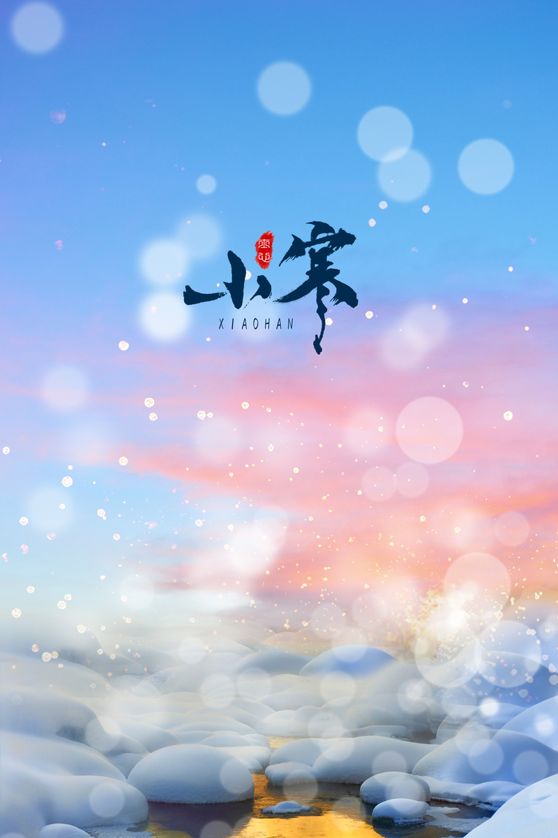 小寒时节雪景背景图，高清JPG与手绘PSD素材下载