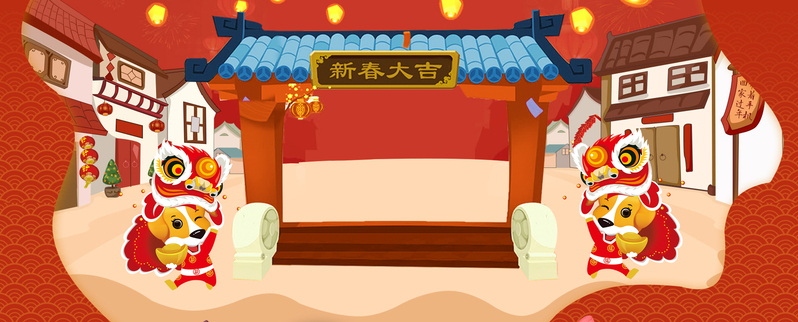 新年年货节舞狮手绘banner，高清JPG+PSD设计素材，免费下载！