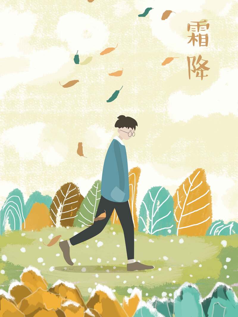二十四节气霜降插画，手绘卡通配图，高清JPG/PSD设计素材下载