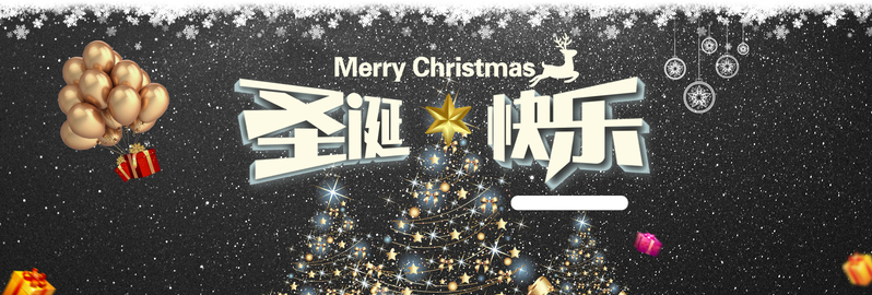 圣诞节卡通黑色banner素材，高清JPG/手绘PSD，免费下载