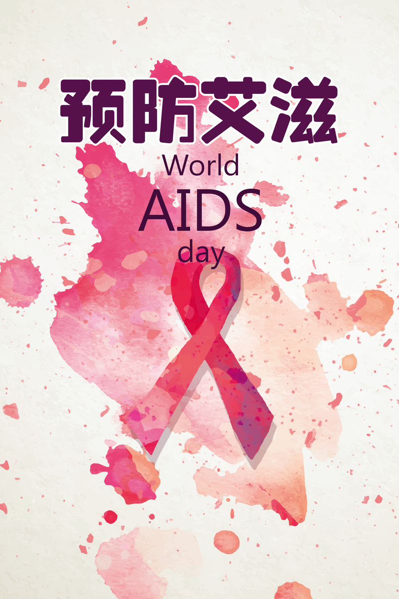 预防艾滋宣传图，卡通手绘黄色Banner，高清JPG/PSD格式素材下载