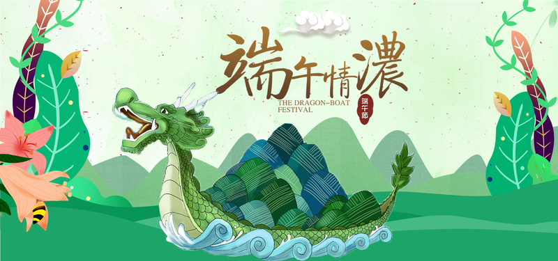 端午节绿色卡通Banner，高清JPG与PSD设计素材下载