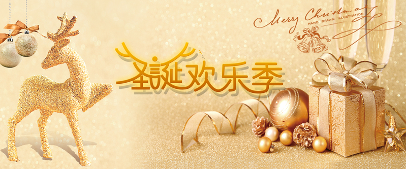 圣诞节卡通金色Banner，高清JPG+手绘PSD设计素材下载