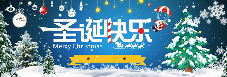 圣诞节卡通蓝色Banner，高清JPG&PSD设计素材，手绘风格，免费下载
