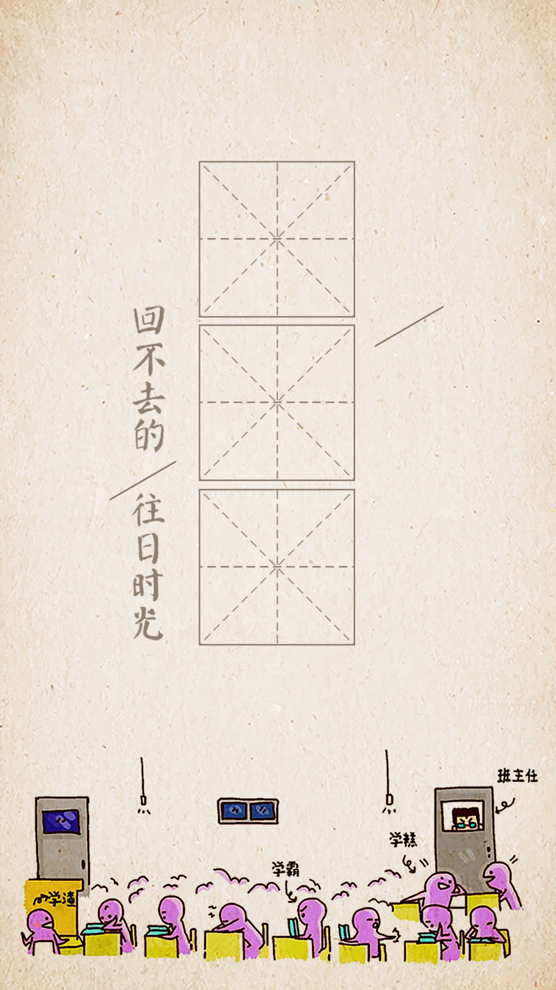 复古手绘卡通背景图，高清JPG/PSD下载，质感渐变黄色
