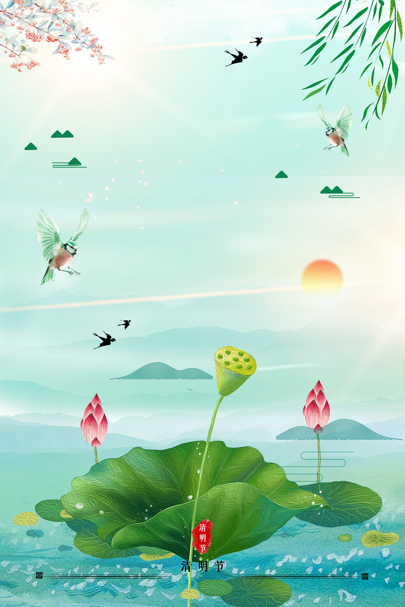 清明节春游海报背景图，高清JPG卡通手绘PSD设计素材下载
