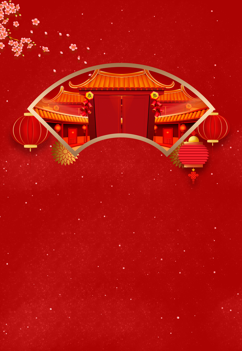 创意春节背景图，树枝元素高清JPG/手绘PSD，卡通设计素材下载