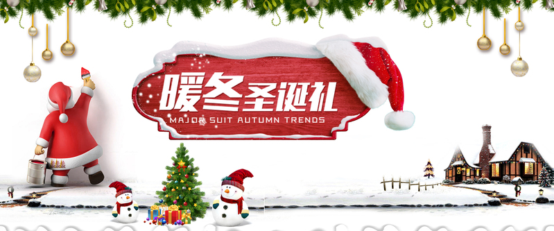 圣诞节卡通红色banner，高清JPG与手绘PSD素材下载