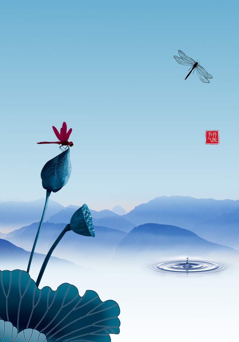 早有蜻蜓立上头，高清JPG卡通手绘设计素材，PSD格式免费下载