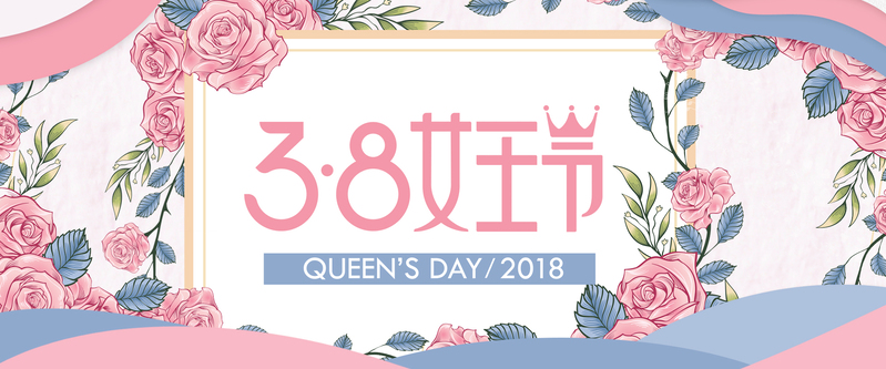 38女王节粉色卡通Banner设计素材，高清JPG+手绘PSD，免费下载