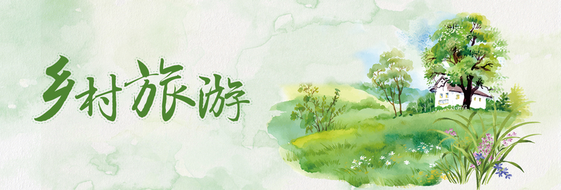 乡村旅游手绘绿色Banner设计素材，高清JPG+PSD格式下载