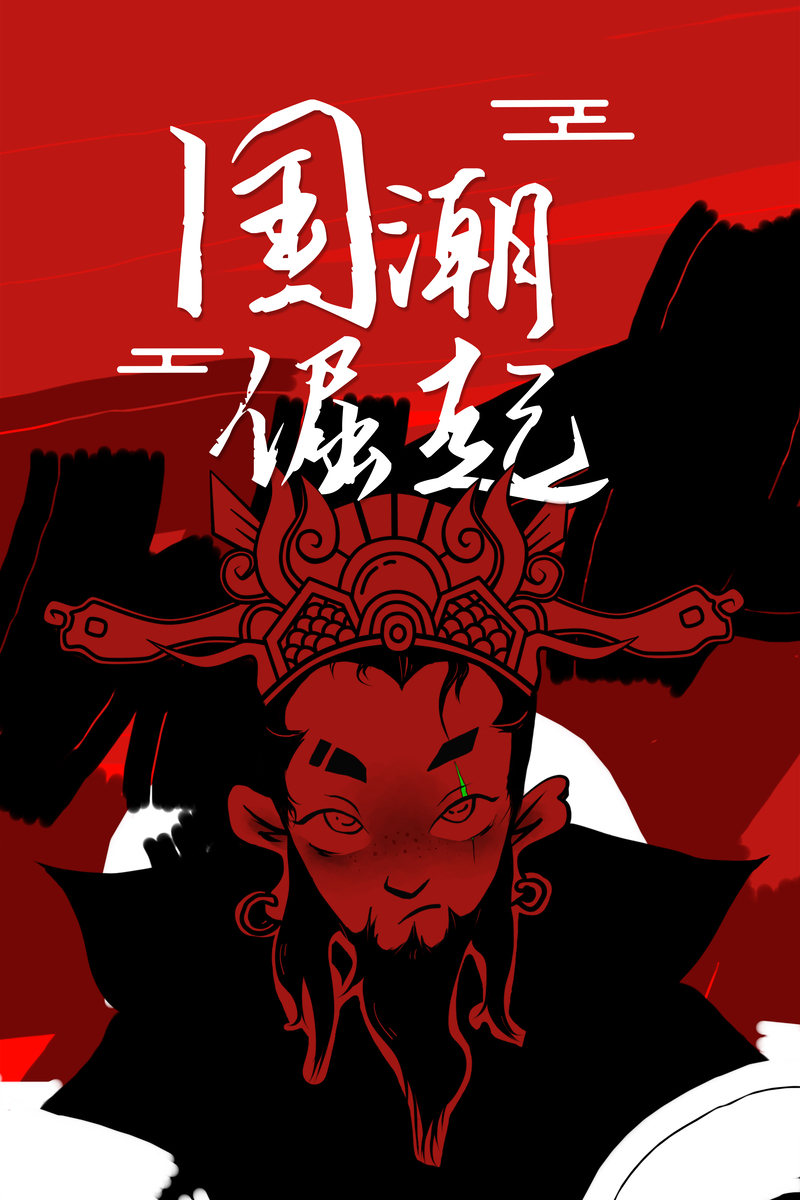 古风国潮背景图，高清JPG/PSD卡通手绘素材，免费下载