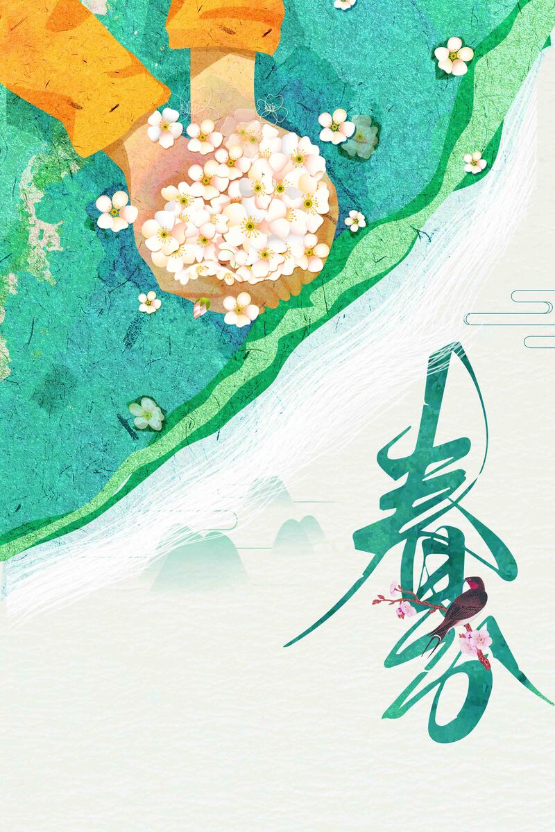 简约春分插画海报，24节气创意设计，高清JPG/PSD下载