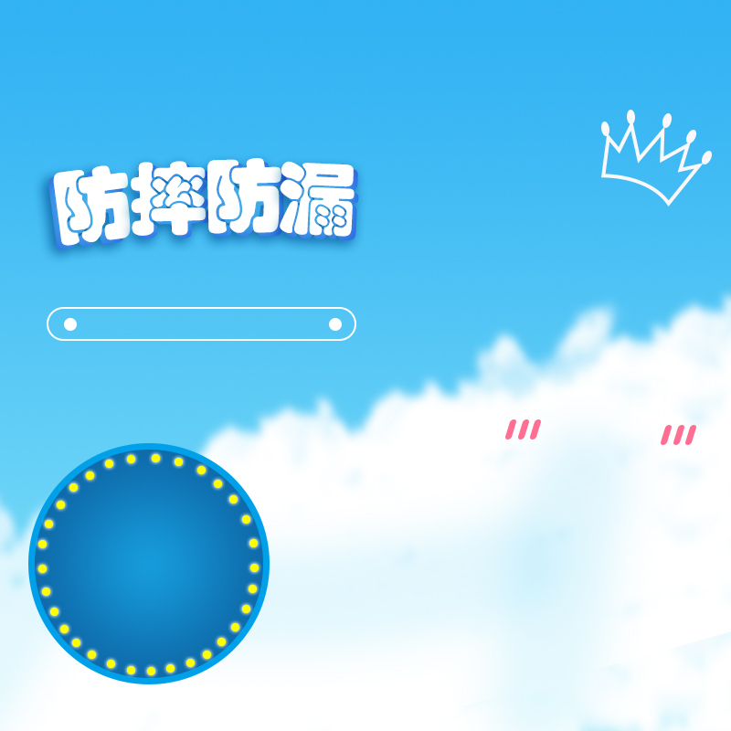 儿童防摔防漏水杯设计素材，卡通手绘PSD分层主图背景，高清JPG图片下载