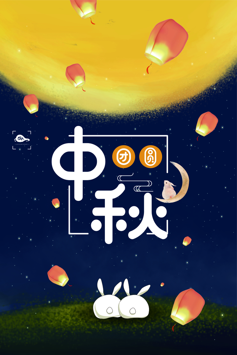 中秋节矢量圆月背景，唯美高清JPG/卡通手绘AI设计素材下载