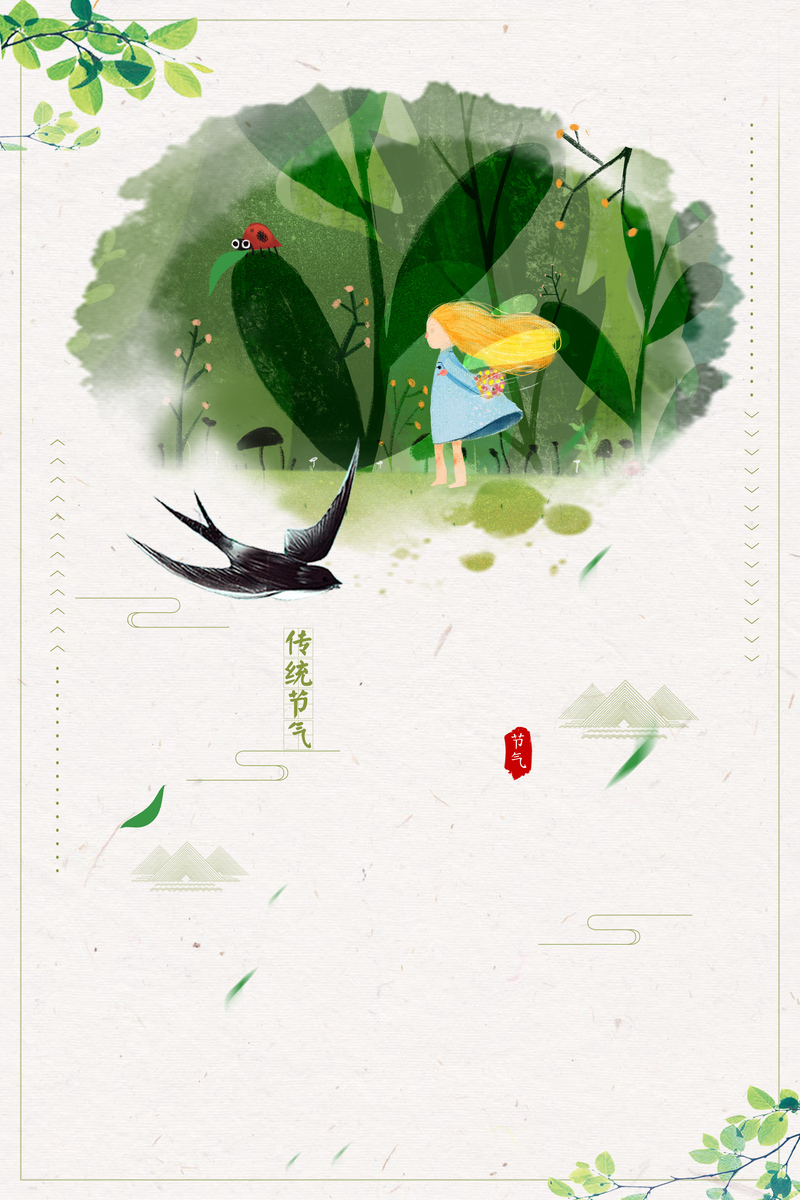 清明节背景元素图，高清JPG、卡通手绘PSD设计素材下载