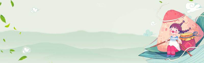 端午节远山人物手绘背景，浅绿清新JPG/PSD素材下载