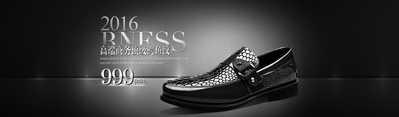 高清质感皮鞋JPG图与纹理PSD设计素材，免费下载