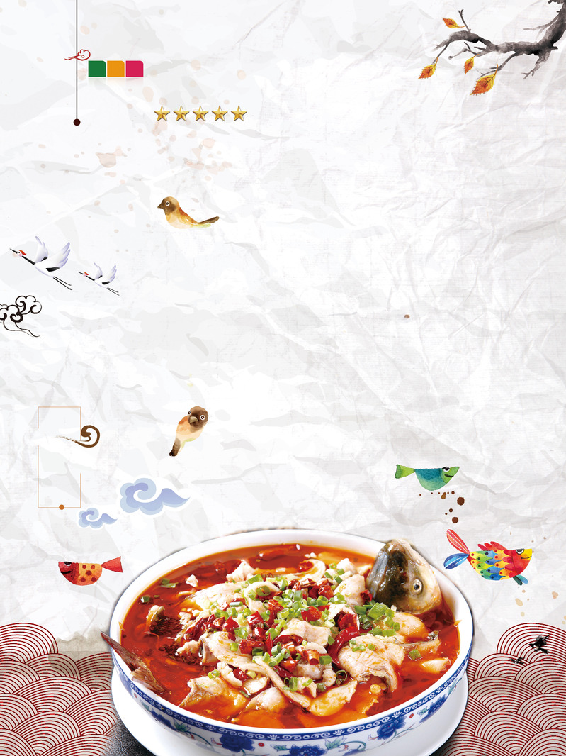 中国美食水煮鱼矢量图，花鸟鱼背景，高清JPG与质感PSD素材下载