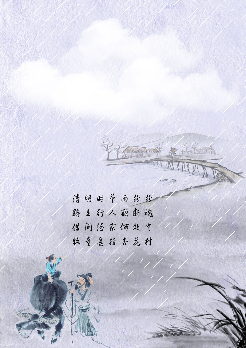 水墨江南清明促销海报背景，高清JPG/PSD设计素材下载