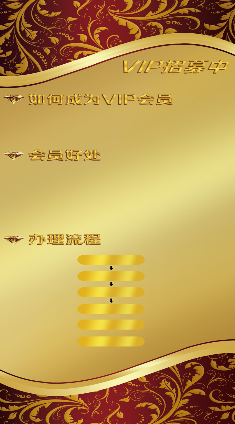 美容美发VIP招募必备，高清JPG背景素材与质感PSD设计资源下载