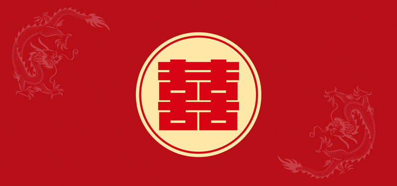 中式婚礼高清JPG图片，中国风红色纹理背景，PSD设计素材下载