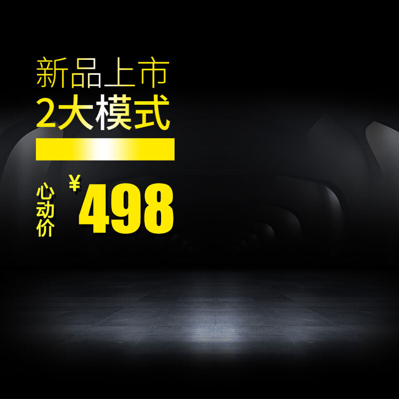 炫酷黑科技PSD分层主图背景，高清JPG质感纹理，设计素材免费下载
