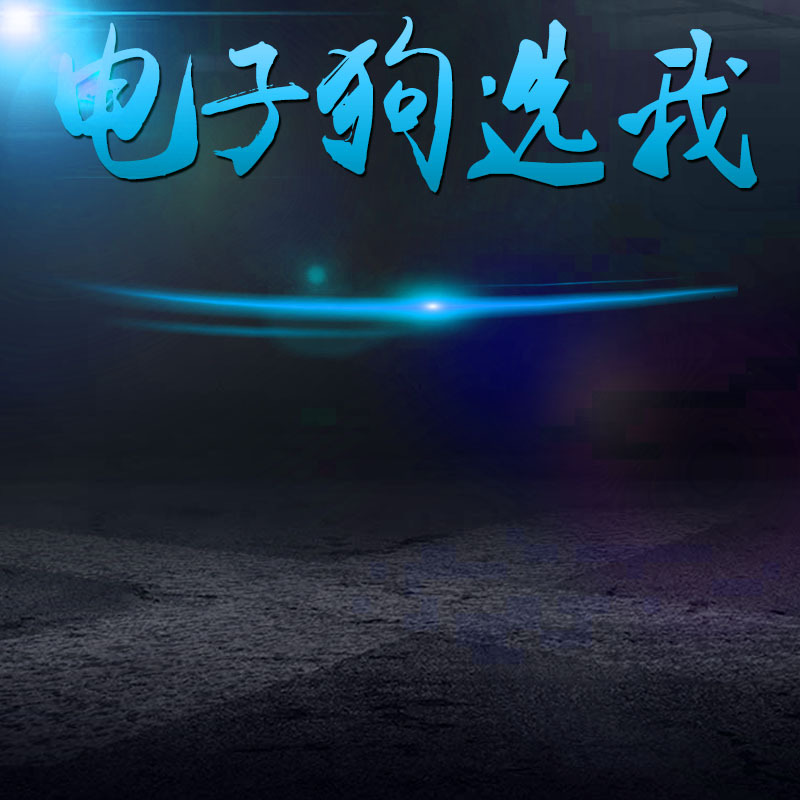黑色质感背景促销主图，高清JPG与PSD设计素材下载