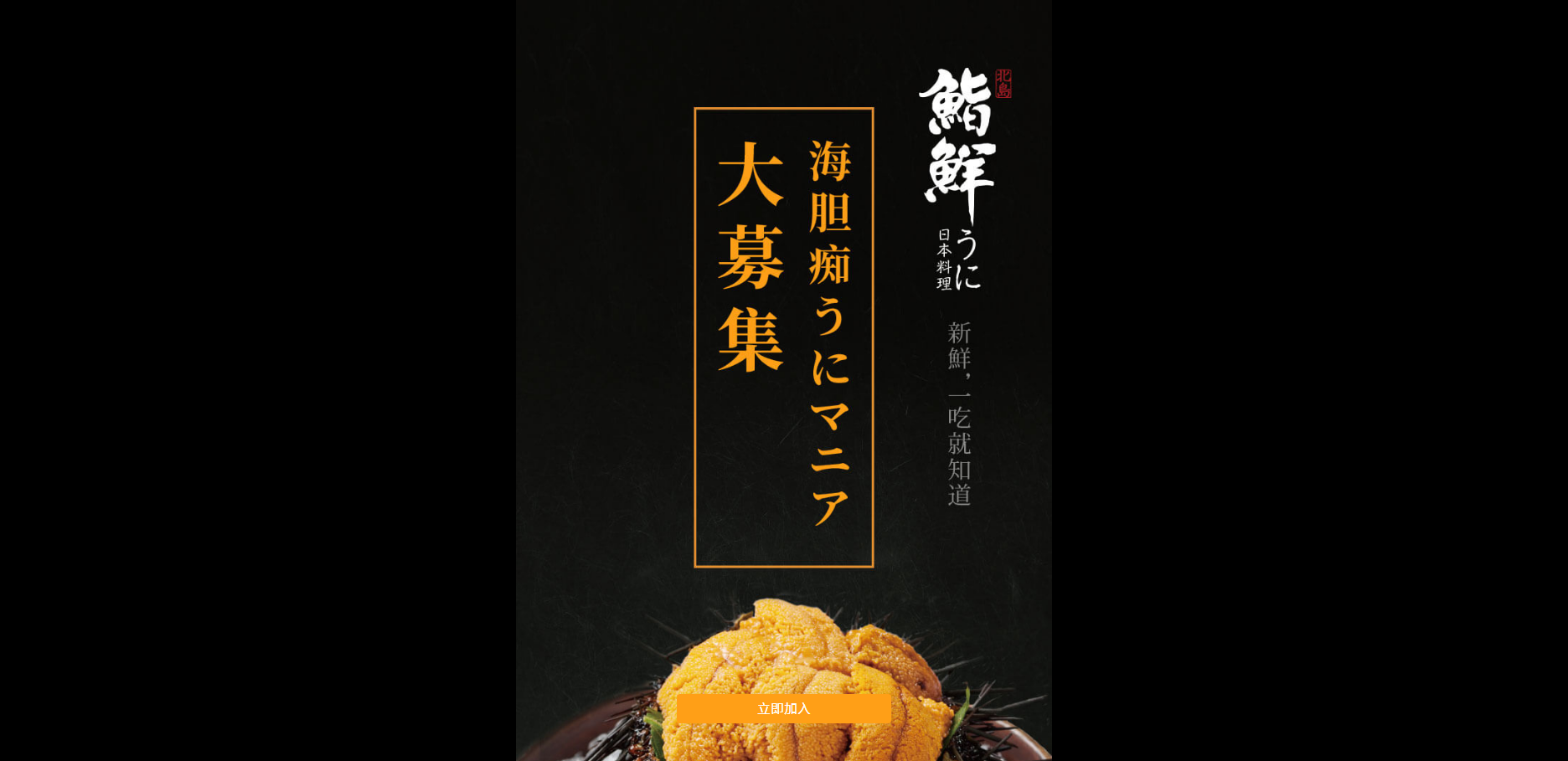 餐饮美食领券推广单页HTML5手机网站模板