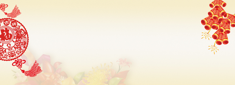 春节剪纸盛宴，精美黄色Banner背景JPG，质感纹理PSD素材下载
