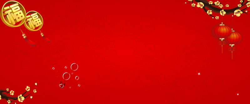 淘宝banner设计，红色渐变背景黄色梅花，高清JPG/PSD素材下载