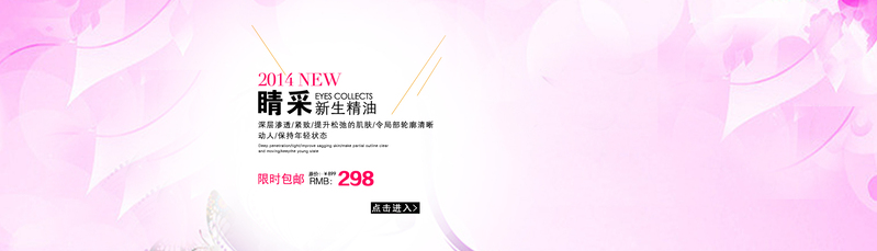 浪漫粉紫背景高清JPG图集，质感纹理PSD素材免费下载
