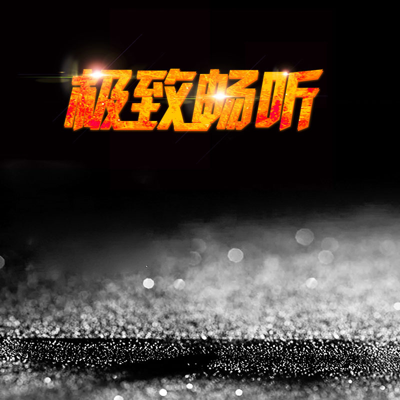 黑子质感背景促销图，高清JPG与PSD设计素材，纹理质感绝佳，免费下载