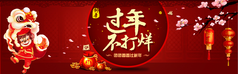 春节不打烊！高清JPG图片质感/纹理PSD设计素材免费下载