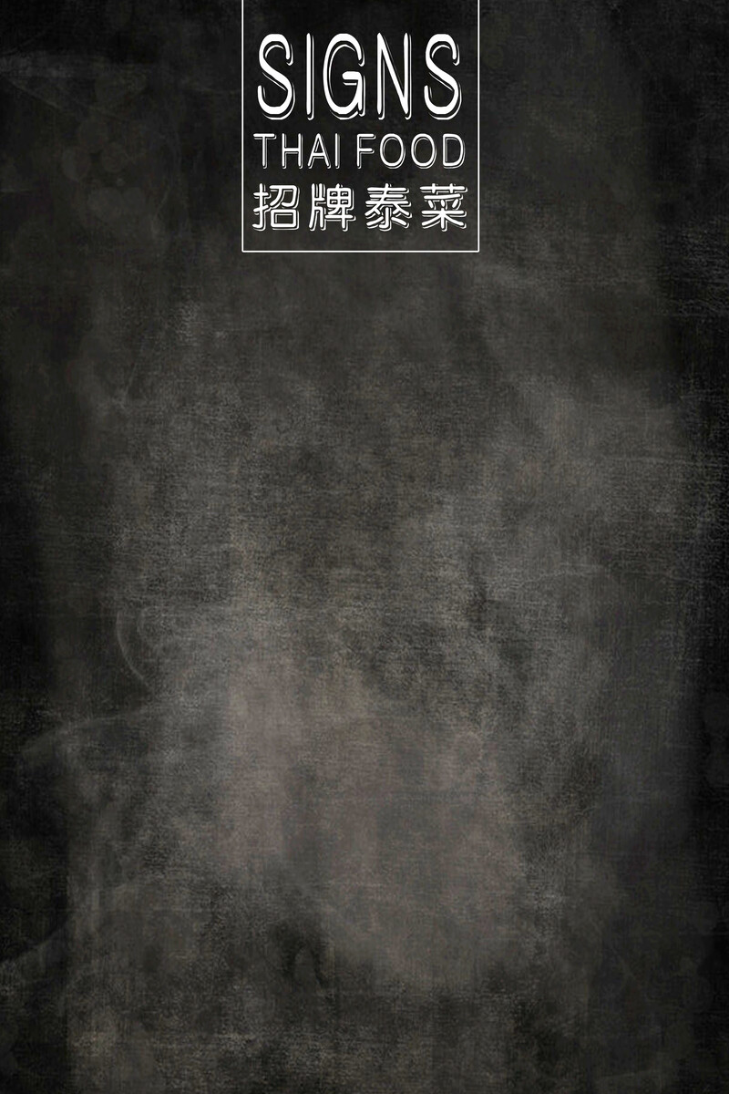 复古风菜单背景设计素材，高清JPG质感/纹理图片免费下载