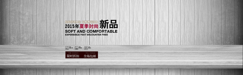 简约木纹背景设计素材，高清JPG与PSD格式下载，质感纹理尽在掌握