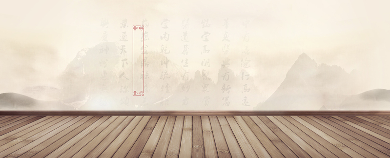 养身文化主题Banner，高清JPG质感纹理，PSD设计素材免费下载
