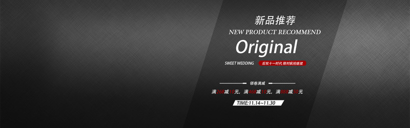 新品推荐，精选高清JPG海报，PSD质感纹理素材下载