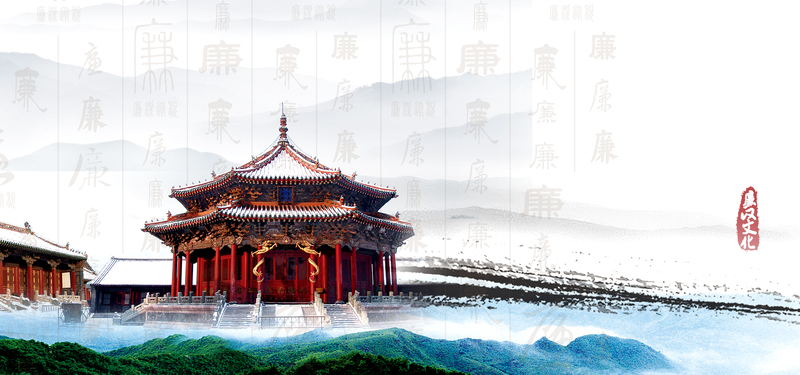 反腐主题中国建筑山水画风高清JPG海报，质感纹理PSD设计素材下载