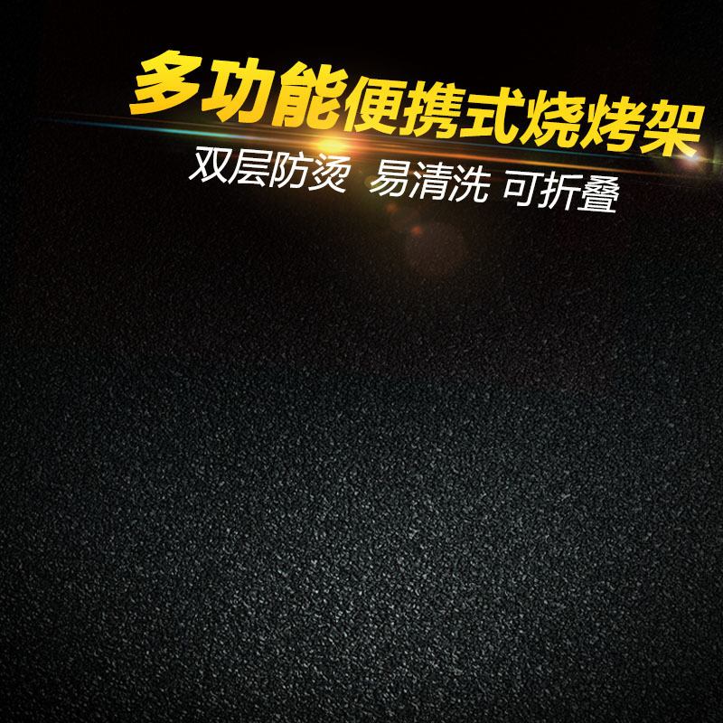 黑色大气背景促销主图，高清JPG与PSD质感纹理设计素材下载