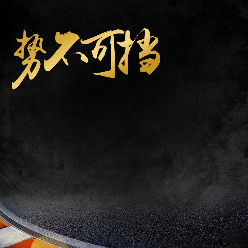 黑色质感背景促销图，高清JPG与PSD设计素材下载