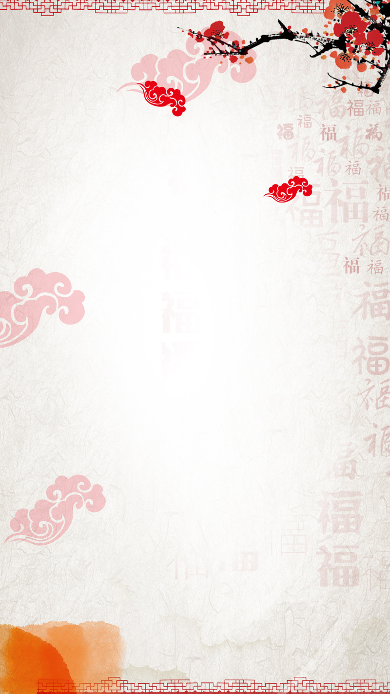 中国风水墨古典边框H5背景，高清JPG/PSD设计素材，质感纹理丰富，免费下载