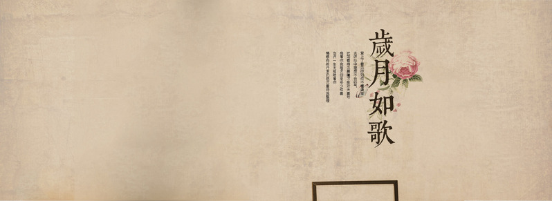 淘宝女装高清背景图，JPG质感纹理，PSD设计素材下载