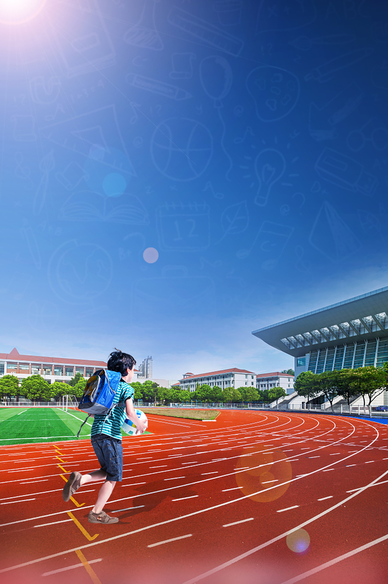 操场跑步学子高清JPG摄影/优美风景PSD设计素材下载