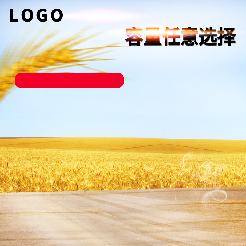 淘宝小麦木板PSD分层背景，高清JPG风景图，设计素材下载