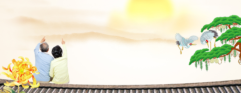 重阳节敬老情，简约风景图赏，高清JPG/PSD设计素材免费下载